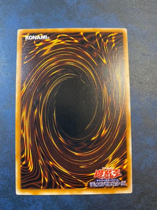 【美品】遊戯王 ブラック・マジシャン LN-53 レリーフ