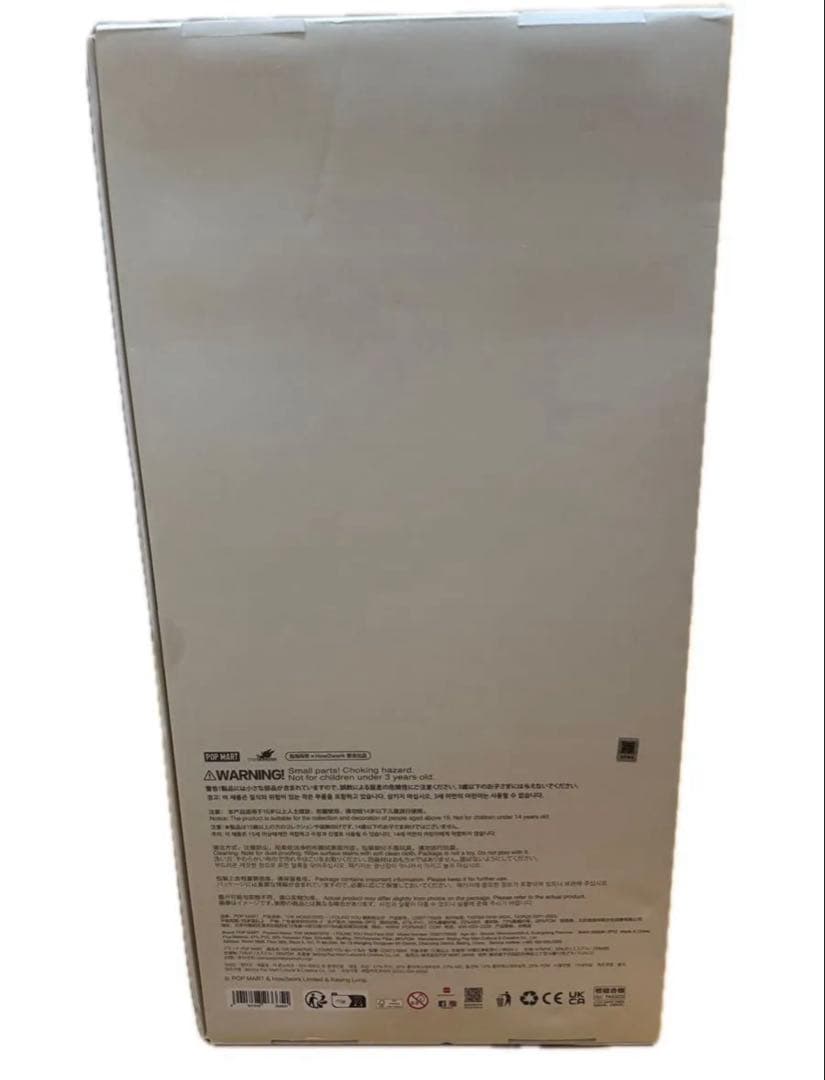 THE MONSTERS I FOUND YOUぬいぐるみジモモ オリジナル