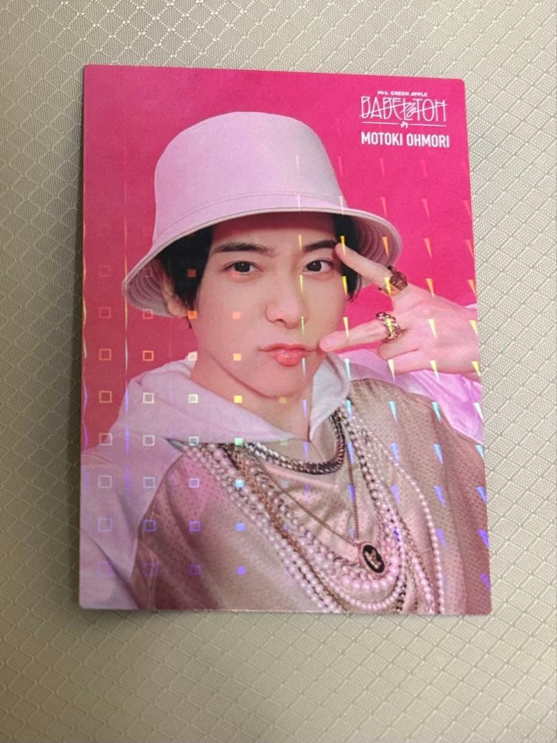 Mrs. GREEN APPLE バベルの塔 フォトカード 大森元貴 レア098