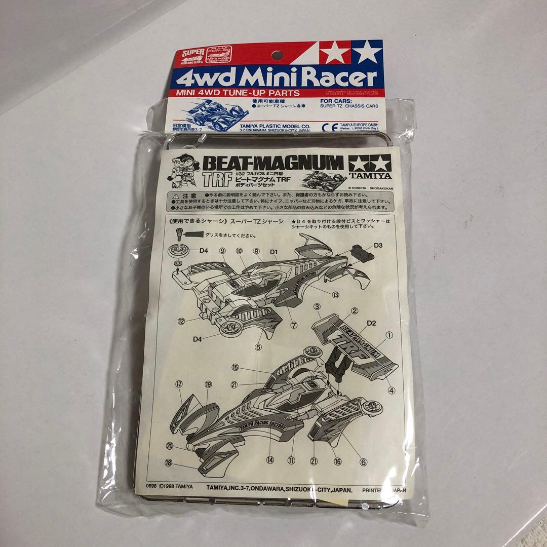 ミニ四駆 メッキ ボディ 8種 セット