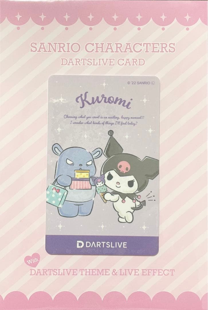 【新品未開封】ダーツライブカード サンリオ クロミ