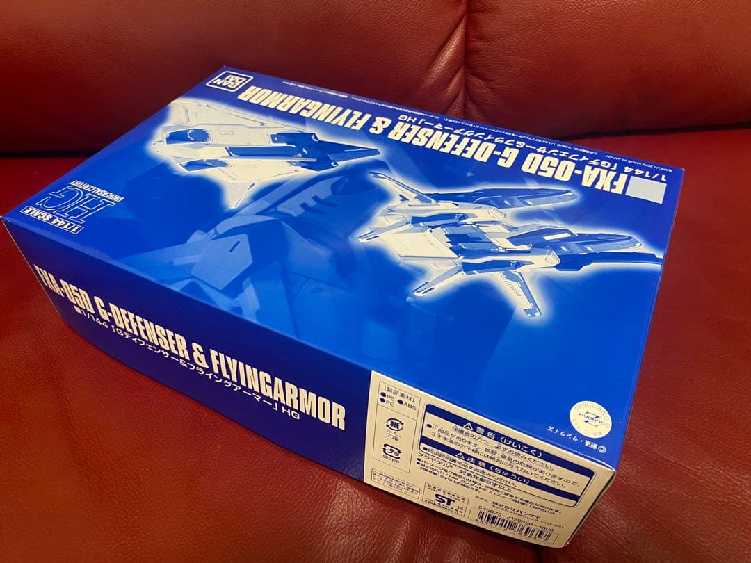 4点セット HG Gディフェンサー＆フライングアーマー　など乗り物