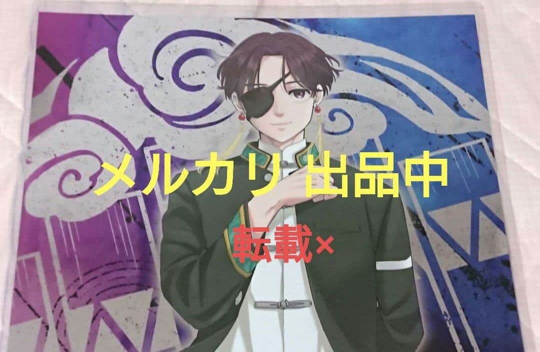 WIND BREAKER ウィンブレ 当選 非売品 メタリック ポスター 蘇枋