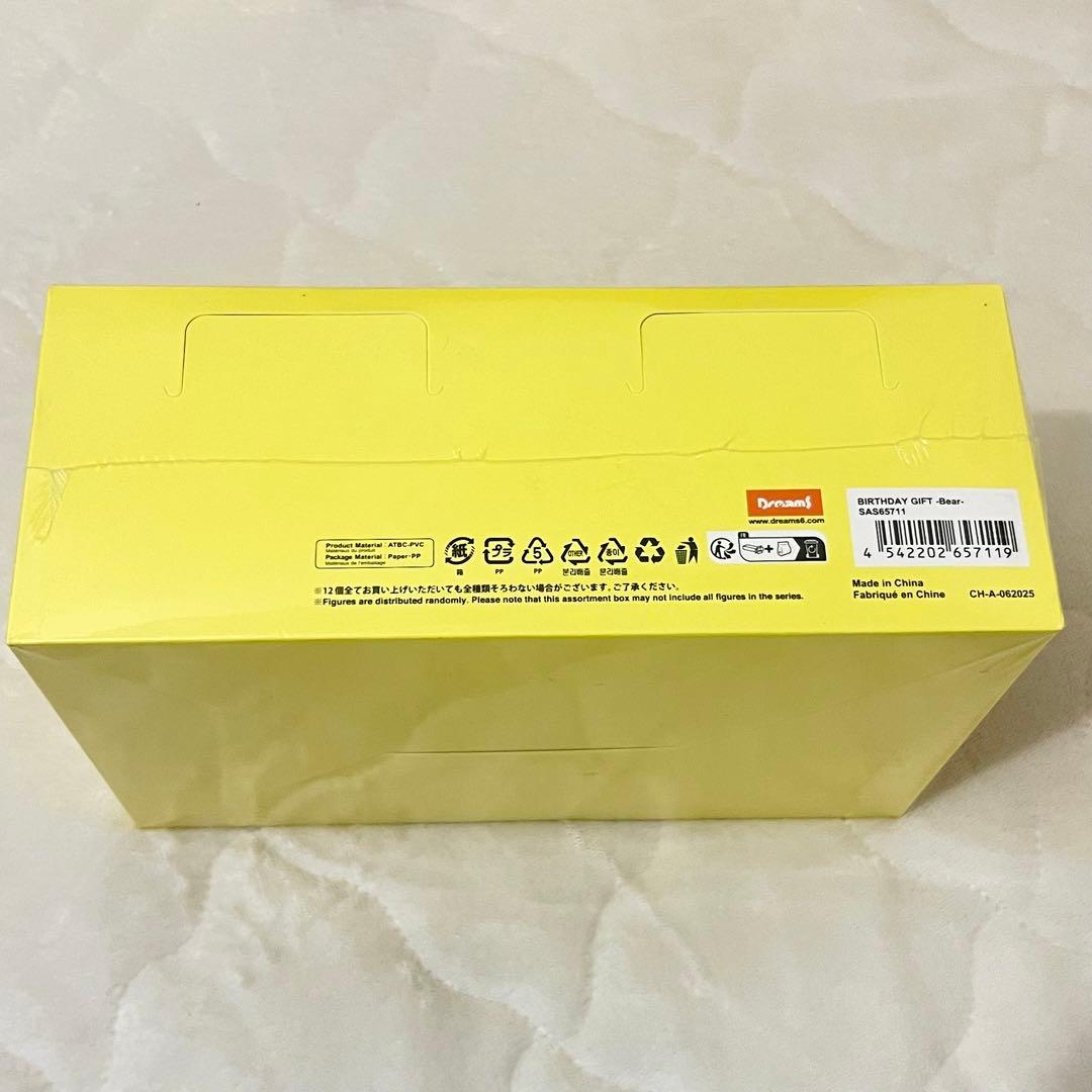 Sonny Angel ソニーエンジェル バースデーギフト ベア アソート