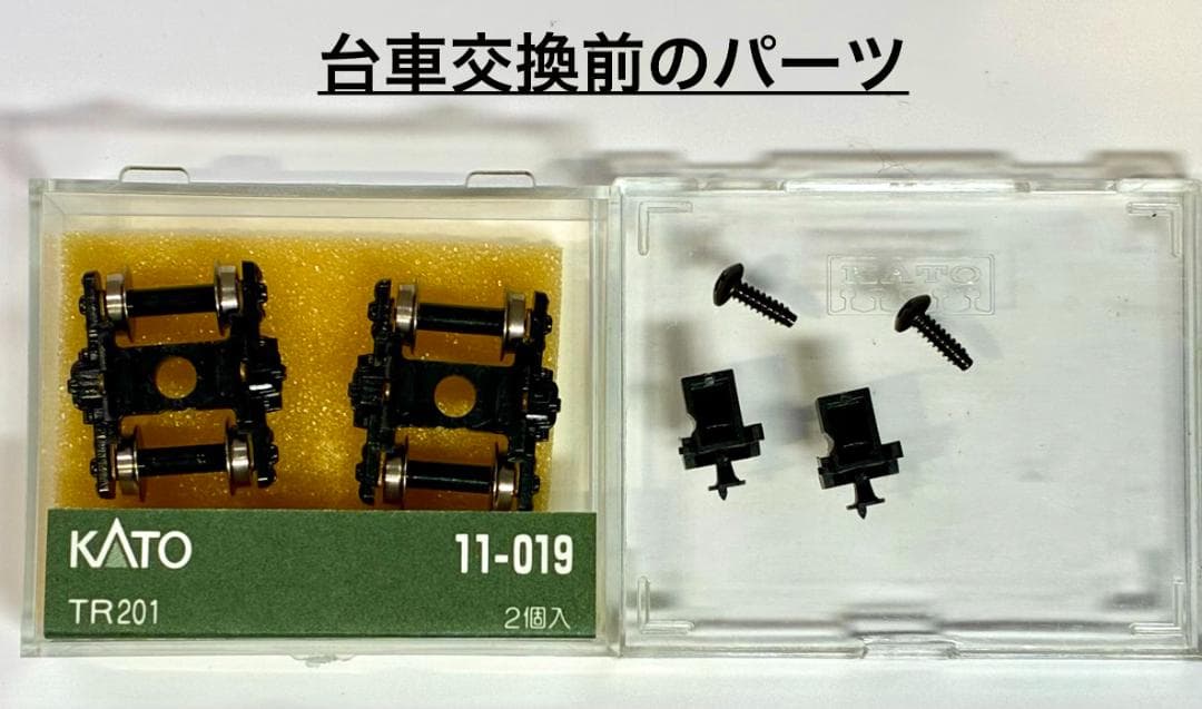 KATO 113系2000番台 東海道本線仕様 15両セット＊室内灯装備編成＊
