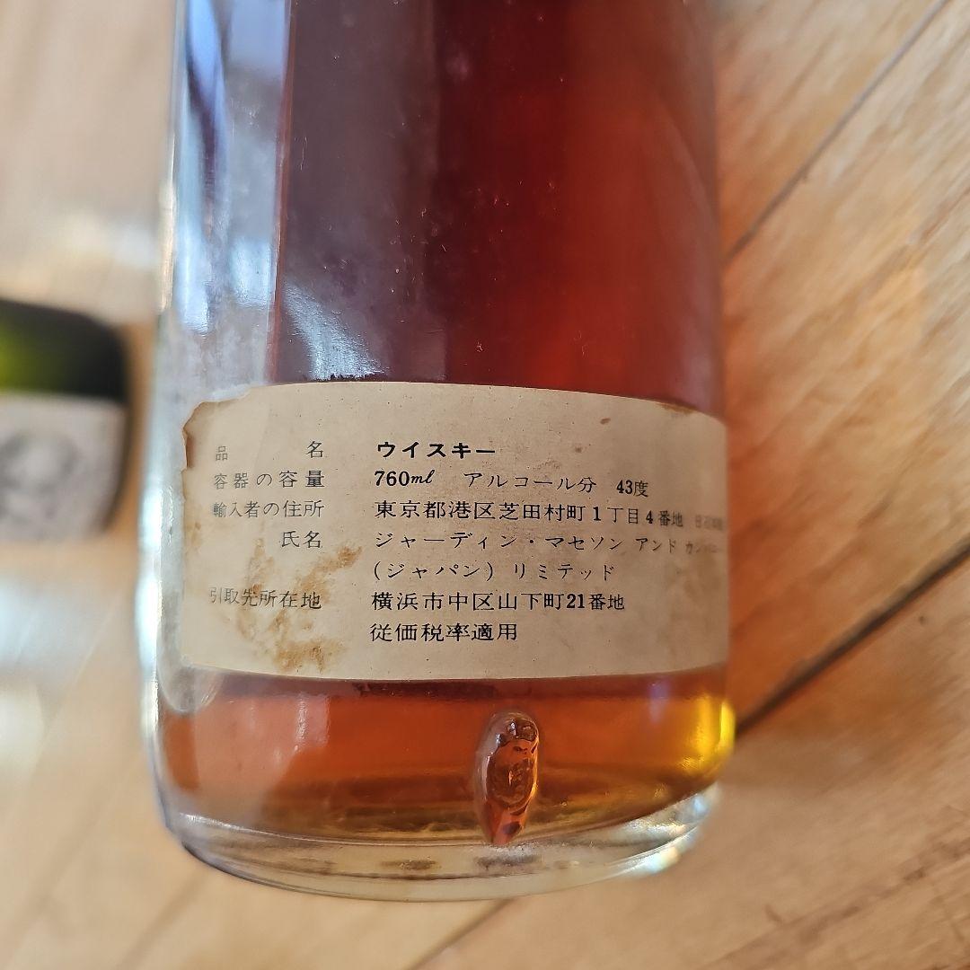 古酒　未開封　ホワイトホース 特級　ティンキャップ