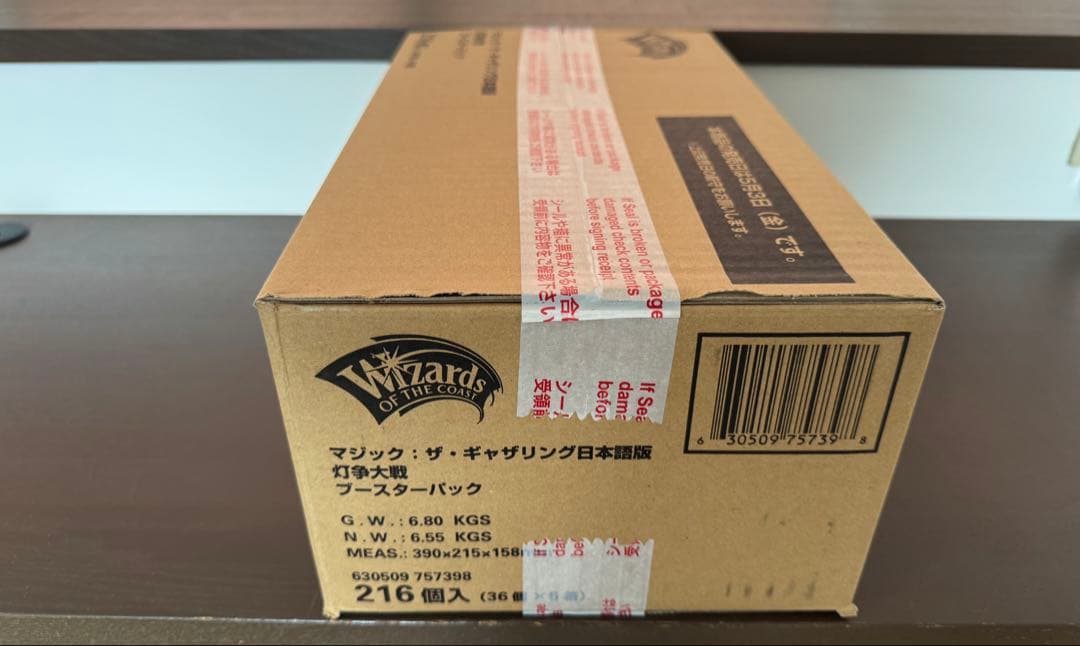 MTG 灯争大戦　日本語版　1カートン　マジック:ザ・ギャザリング　6BOX