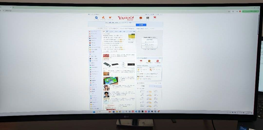 ウルトラワイドモニター LG 34WQ75C-B UWQHD 3440x1400