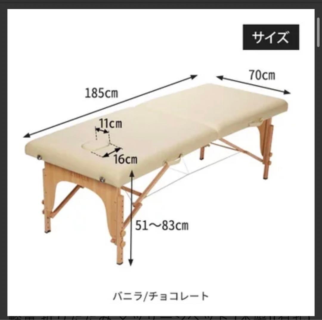 有孔折りたたみマッサージベッド ライトブラウン