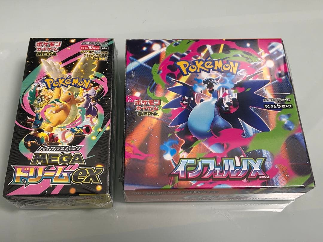 新品未開封ポケモンカードゲーム MEGAドリームEX & インフェルノX セット