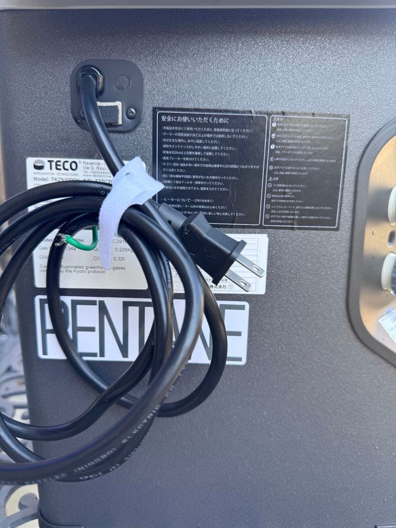 ゼンスイ ZTK1000 対応水量1000L ヒーター付きアクアリウム用クーラー