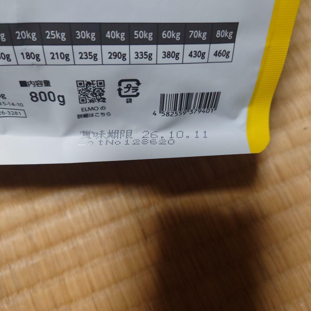 ELMO ラム肉・米・ポテト 800g ８袋