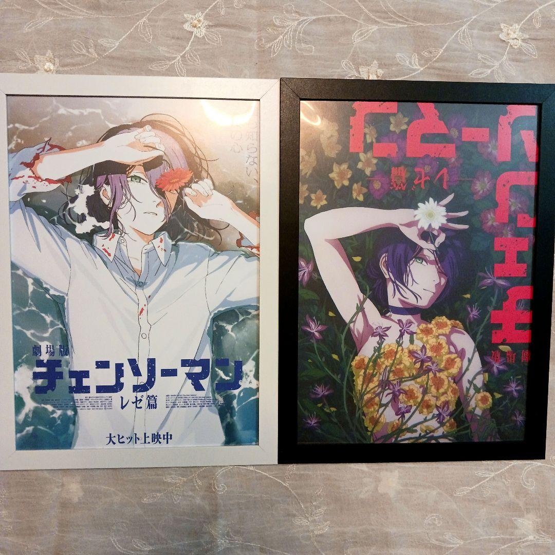 【新品フレーム付き】台湾限定 劇場版 チェンソーマン レゼ編 ポスター２点セット