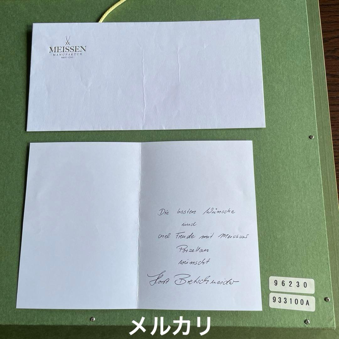 □美術品□桜に富士・陶板画□H.Bretscheider・01／25◇マイセン◇