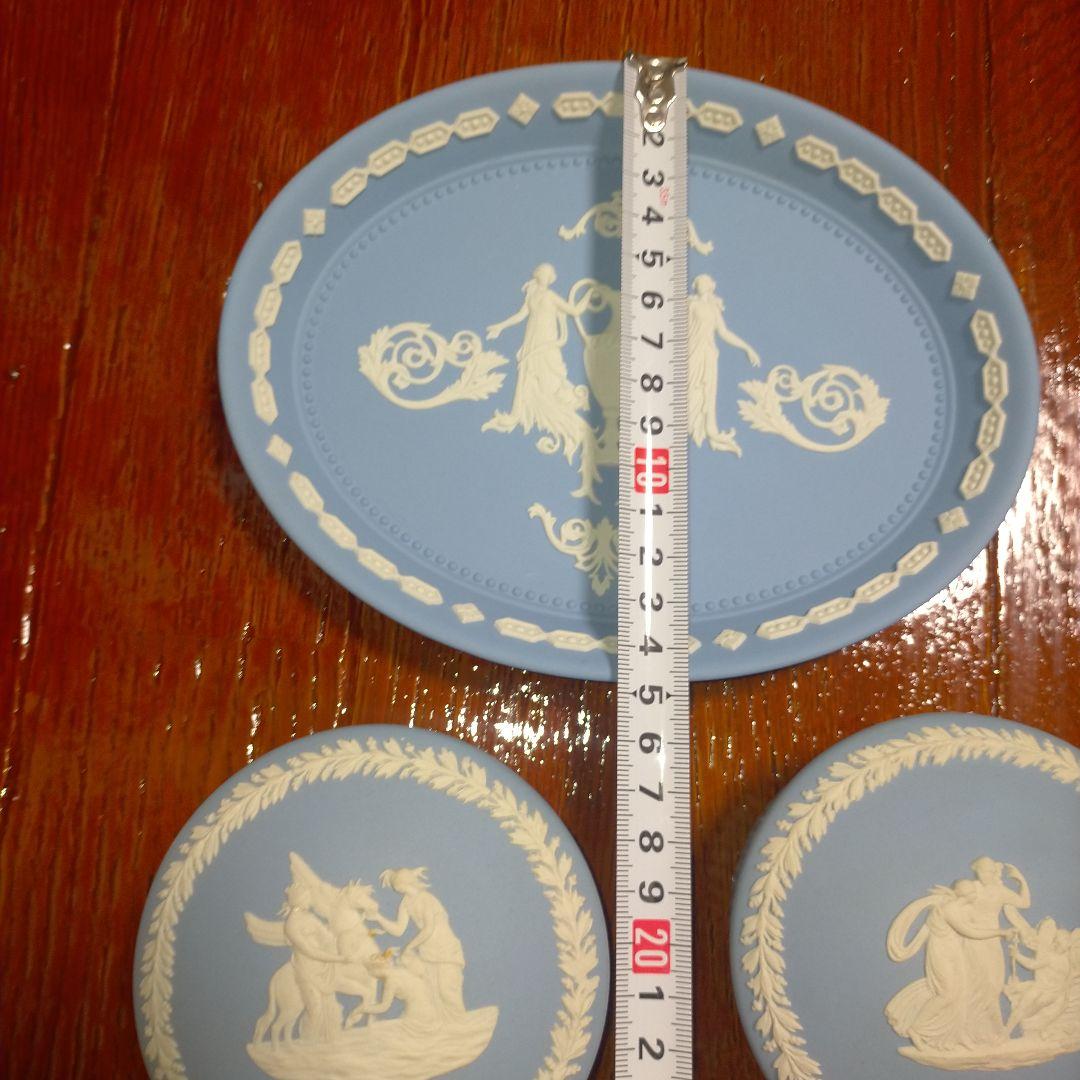  ブルーの浮彫り陶器セット ウエッジウッド