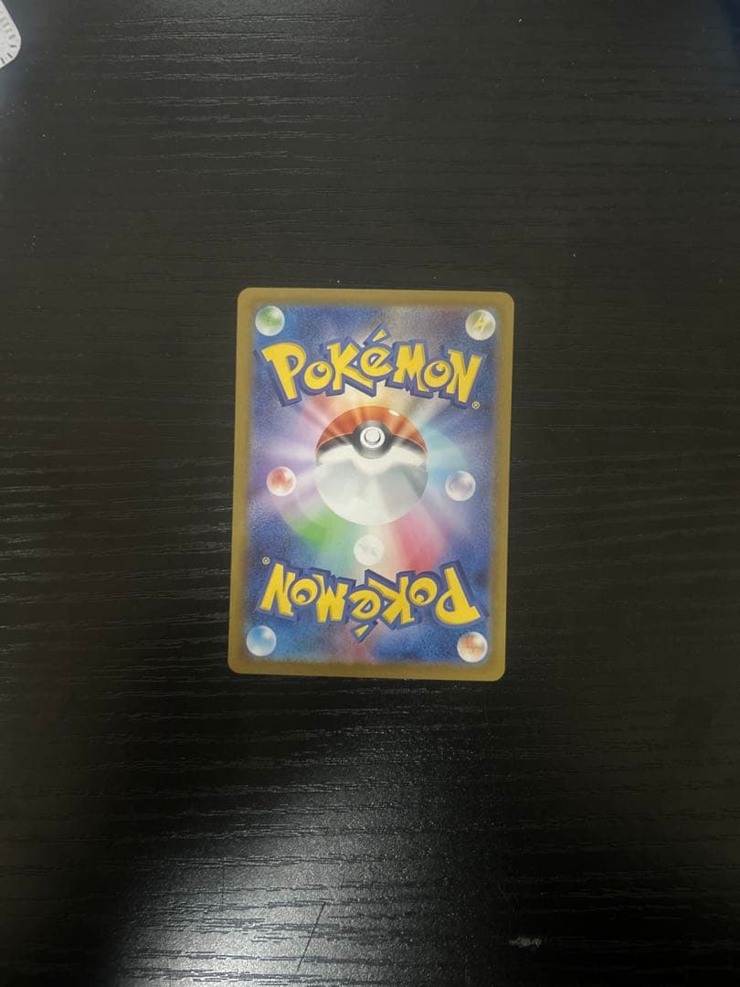 リーリエのピッピ SAR MC 765/742