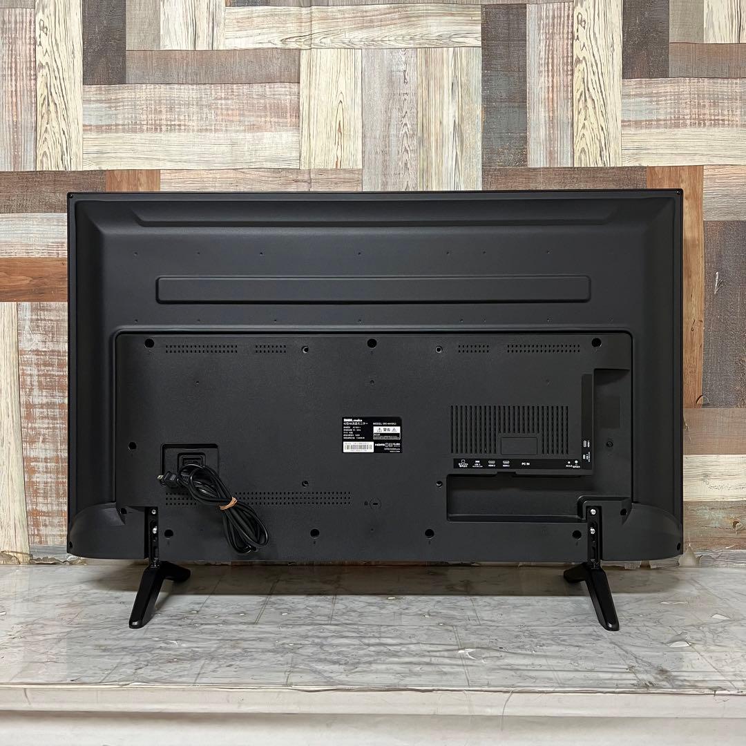 リクエスト価格全国送料込DMM.make 43型液晶モニターDKS-4K43DG