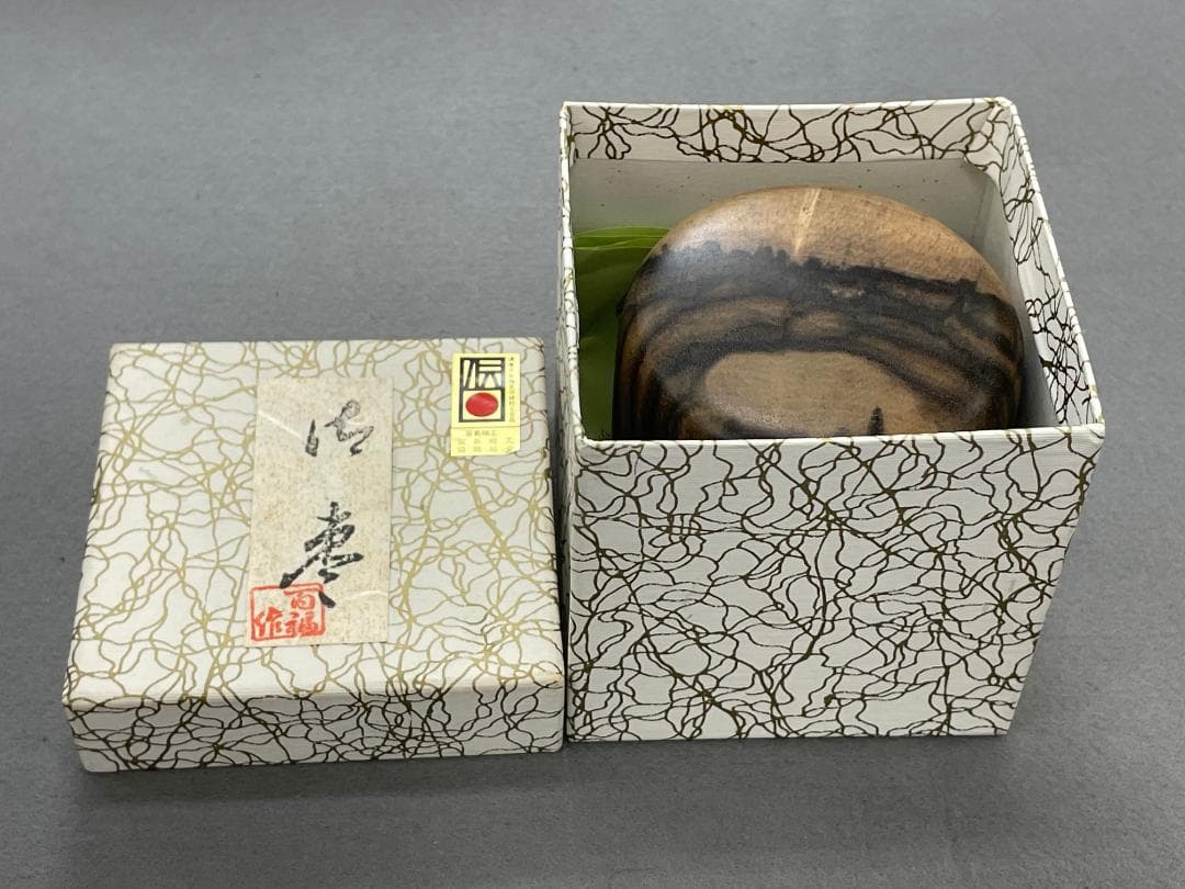 茶道具　百福作　黒柿製　棗　箱付