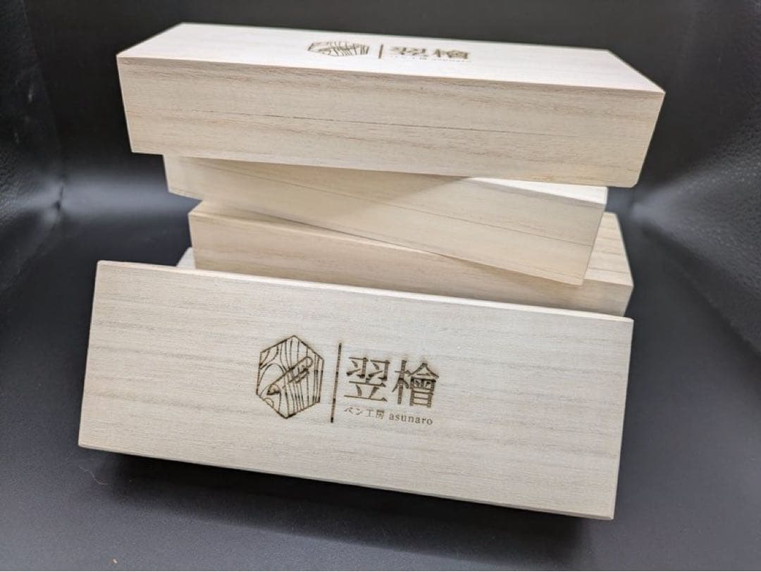 610超極上　黒柿　孔雀杢　木軸シャーペン　ボールペン