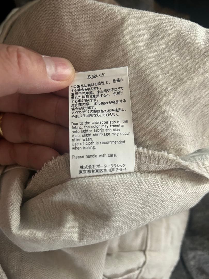 porter classic ベルエポック　リネンパンツ　M