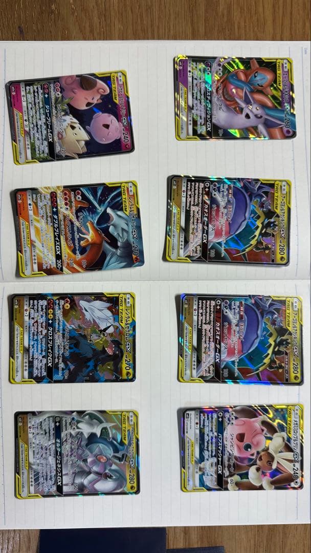 と*ん様 ポケモンカードタッグチーム8枚まとめ売りrr gx16枚