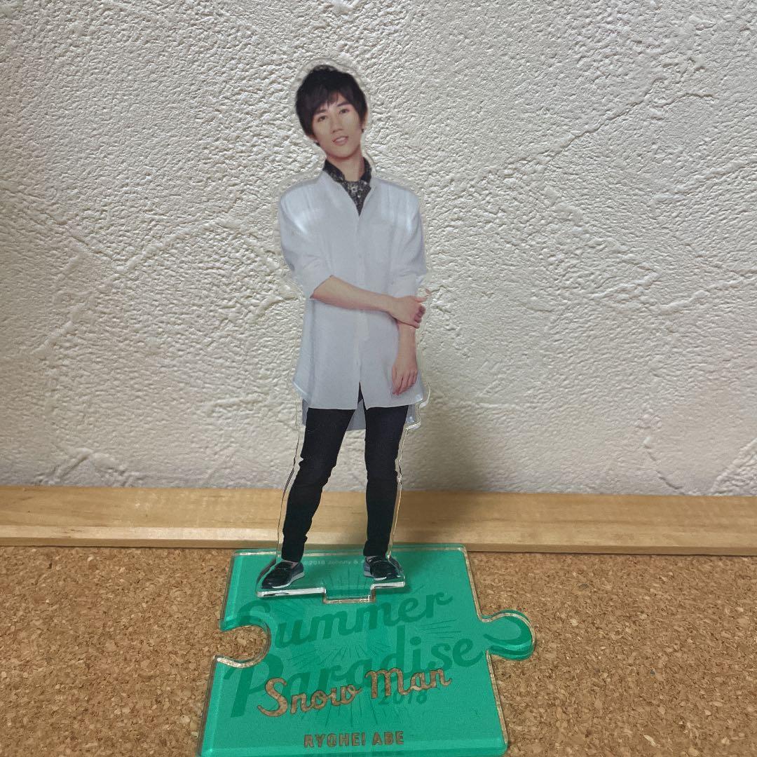 阿部亮平うちわアクスタセット