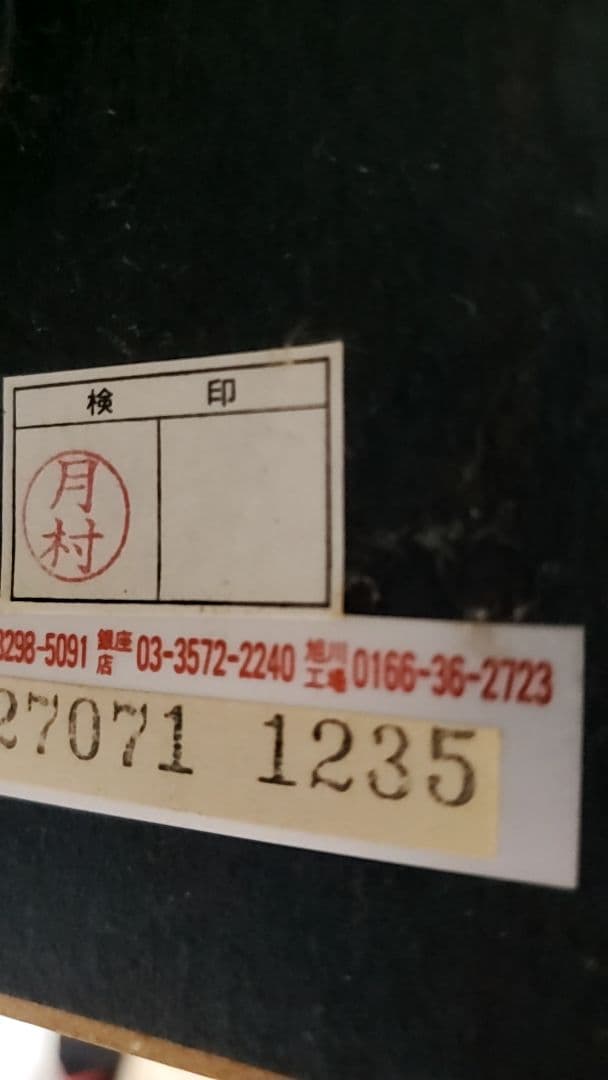 絵画　尾身周三　♢肉筆　油絵　大幅値下げ可能