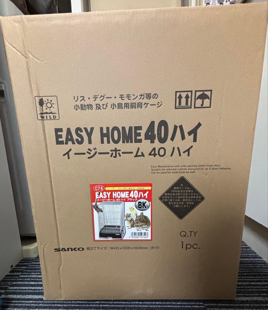 みかん。ページ