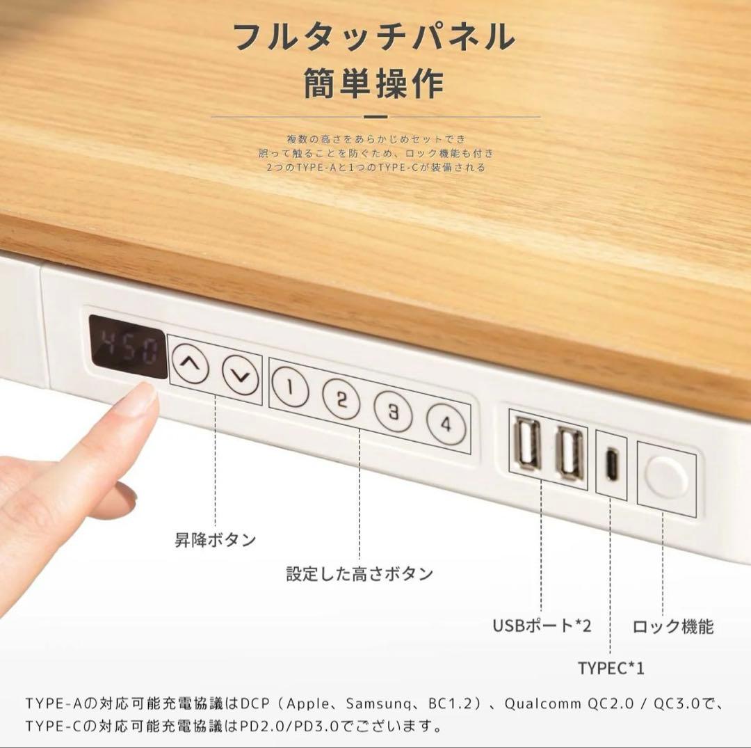 【hamatarar】電動昇降式デスク（EG8）