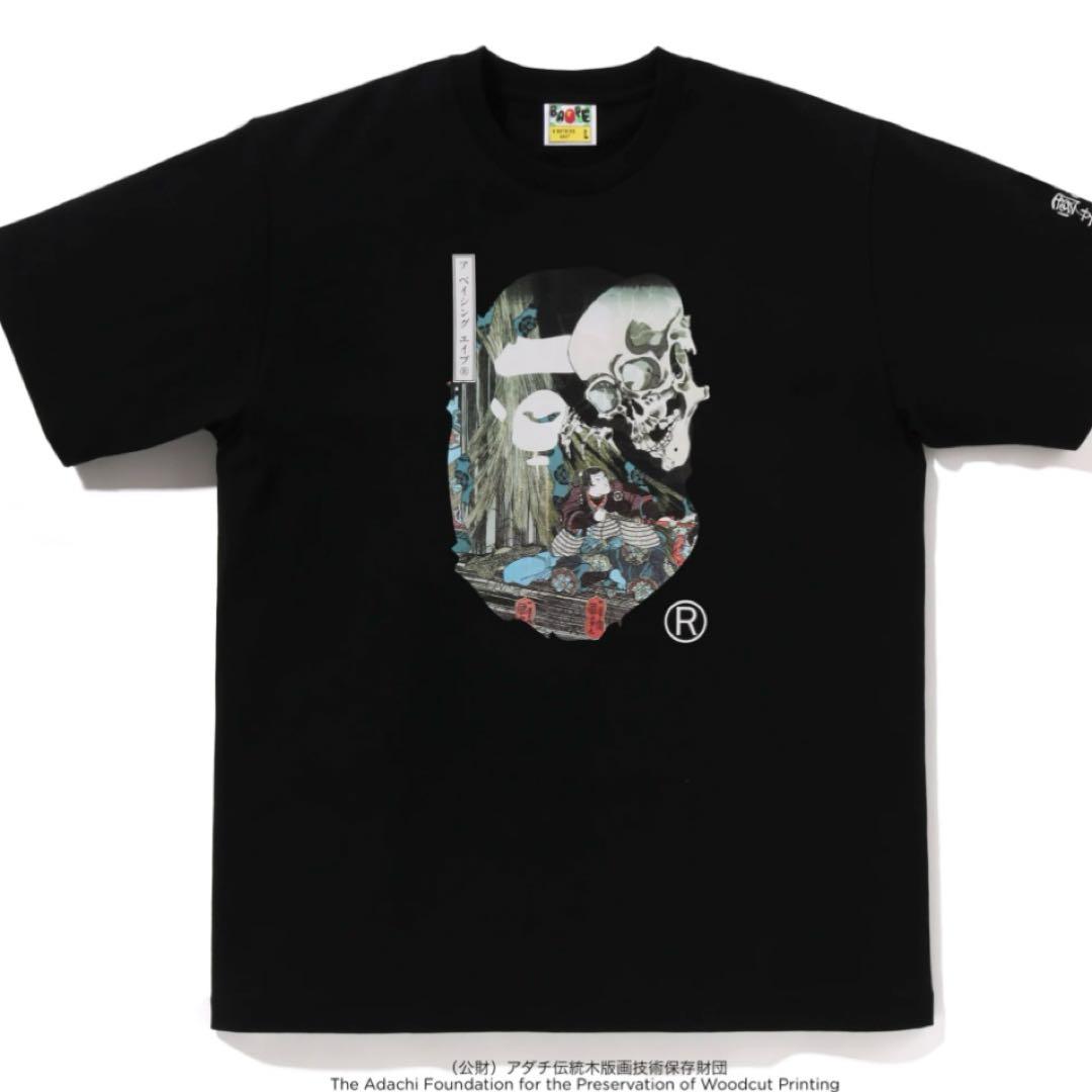 新品 BAPE X UKIYO-E #3 歌川国芳 XL 浮世絵
