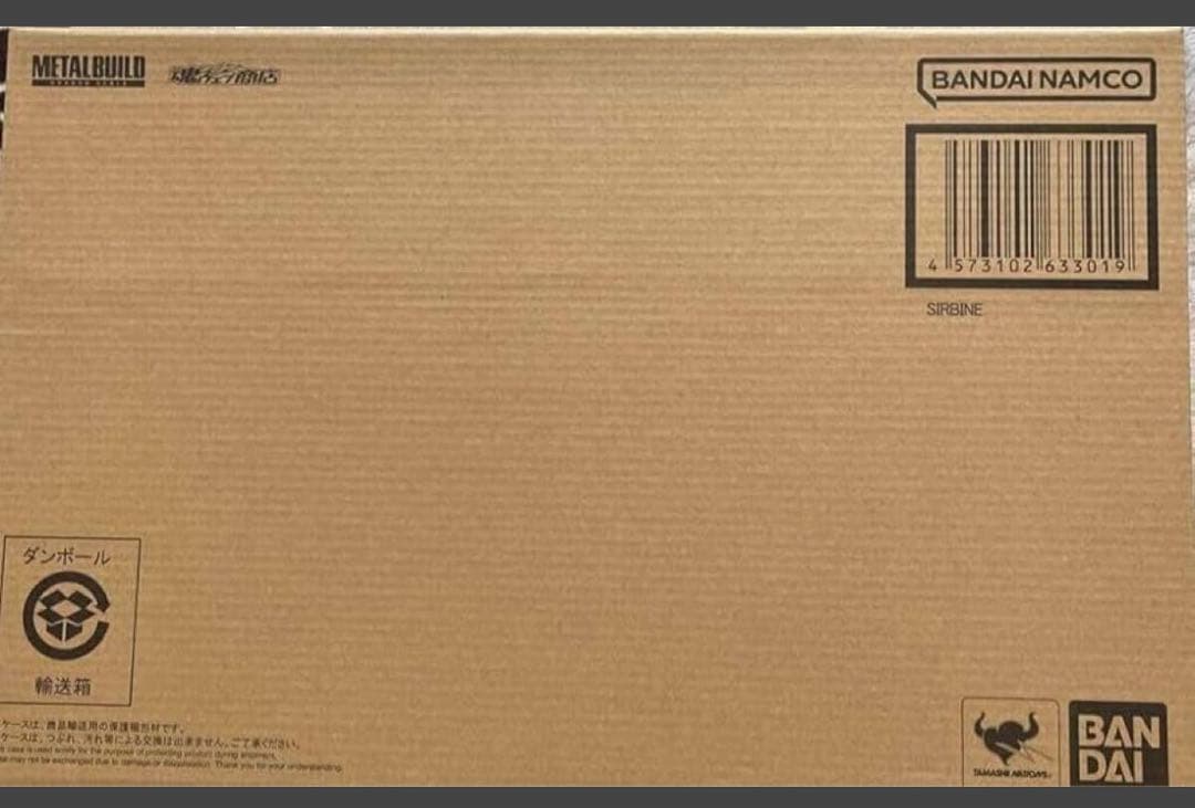 バンダイ L BUILD ドラゴンス ケールサーバイン