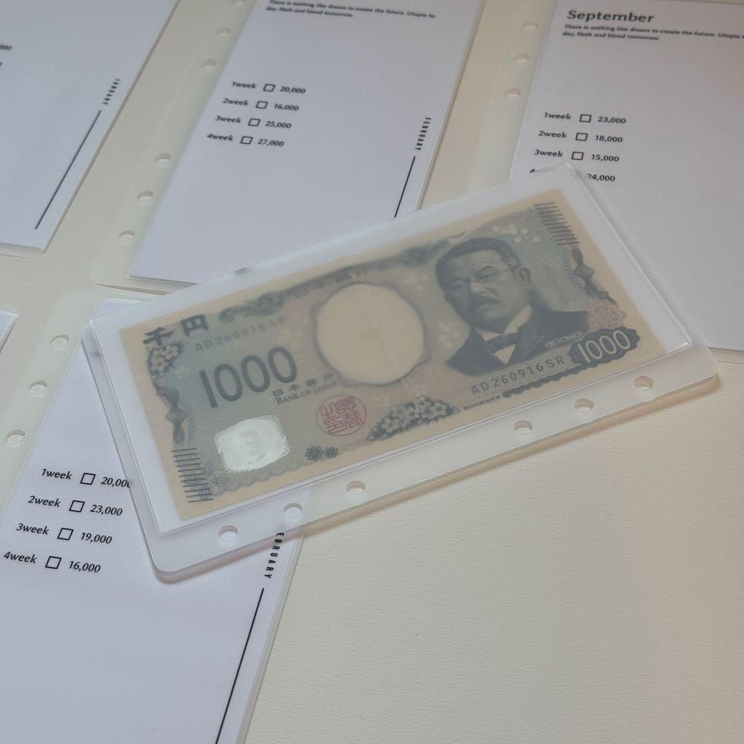 monthly リフィル　韓国　貯金