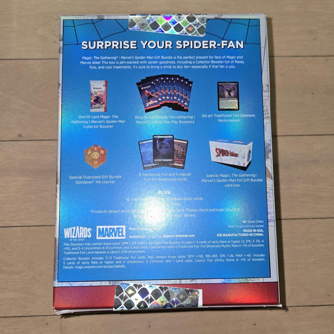 〈新品未開封〉MTG スパイダーマン ギフトバンドル 英語版 1セット