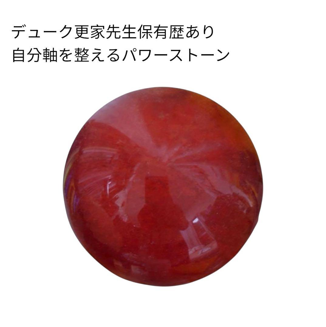 希少 美品 パワーストーン 赤 球体 クラスター デューク更家先生譲渡品 波動石