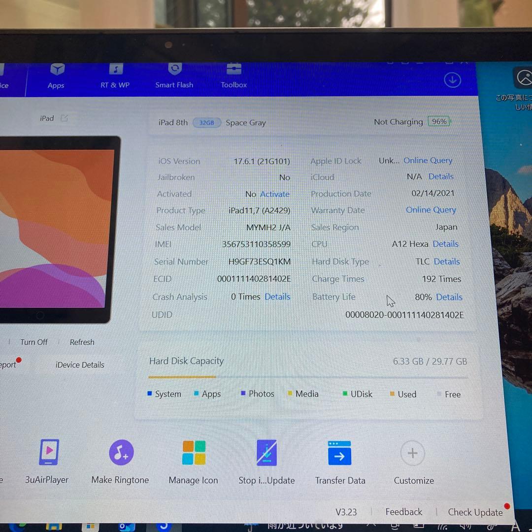 3564【早い者勝ち】iPad8 第8世代 32GB SIMフリー☆