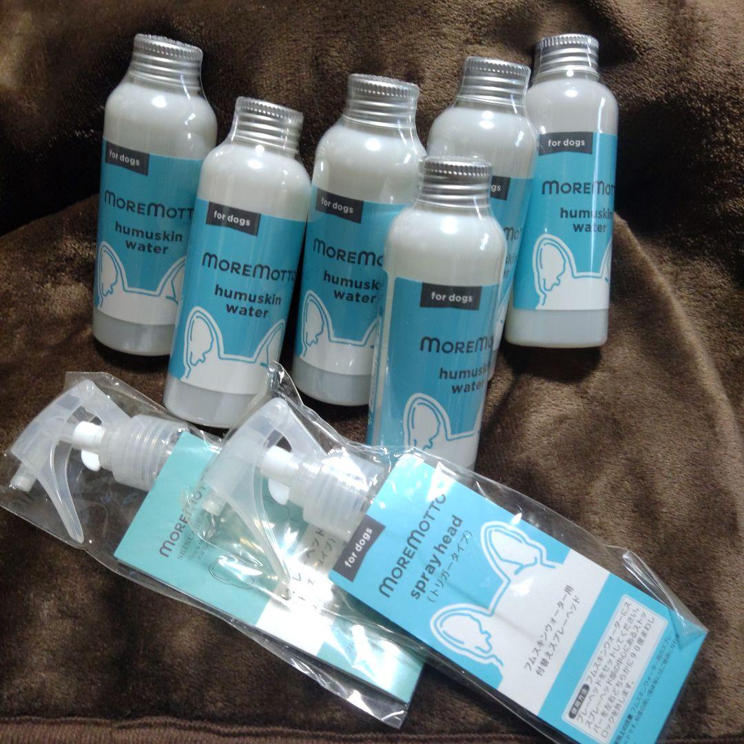 moremoto humuskin water 6本セット