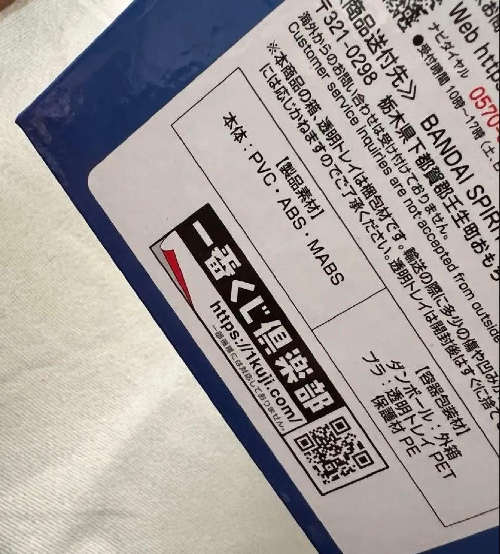 ［即発送可］一番くじ ワンピース ドラマティックメモリーズ　D賞