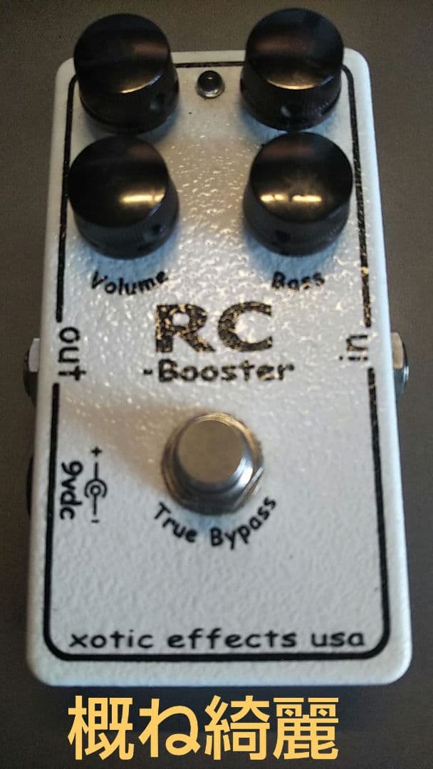 ギター Xotic RC booster