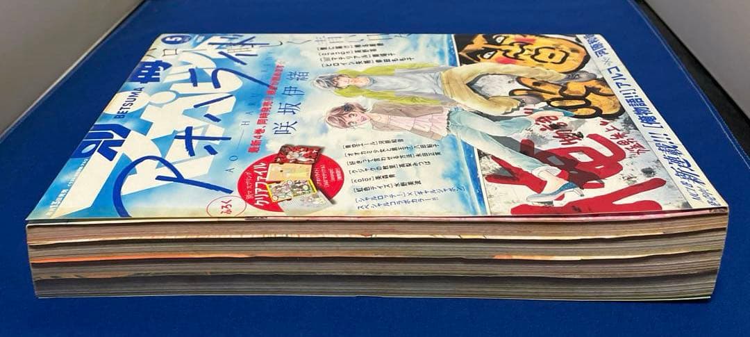 別冊マーガレット2012年5月号