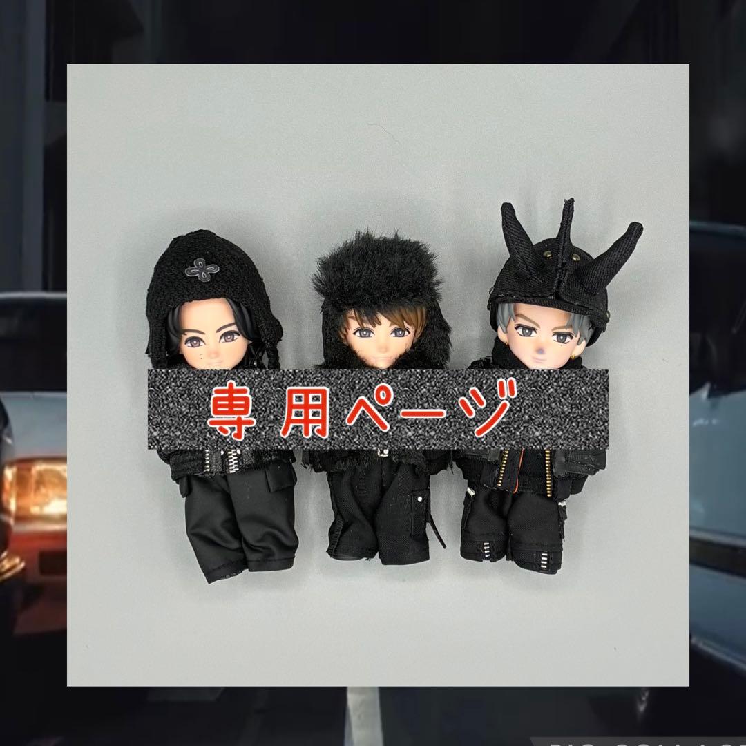 mido❣️Number_i フィギュア用