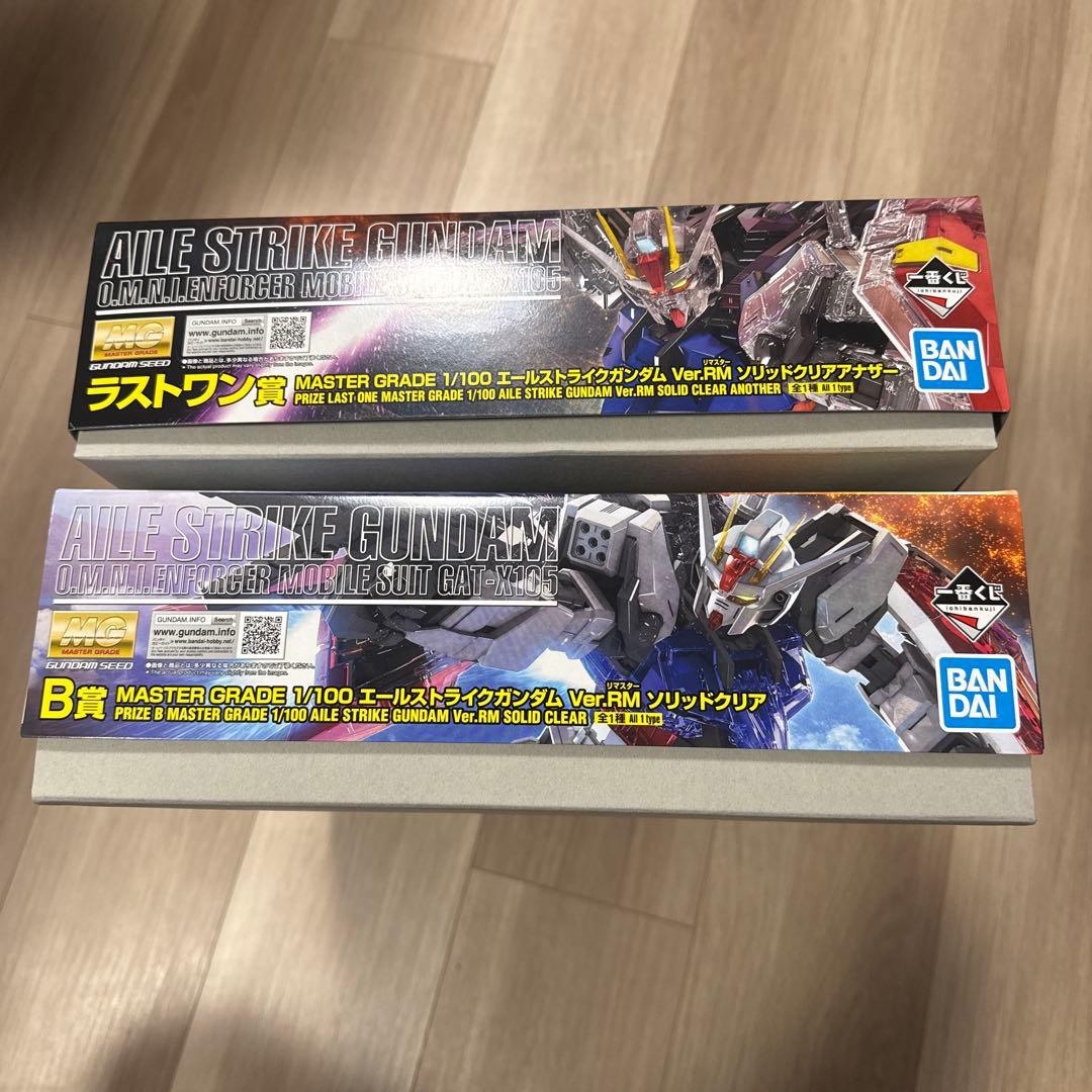 エールストライクガンダム Ver.RM MG 1番くじ ラストワン賞 B賞