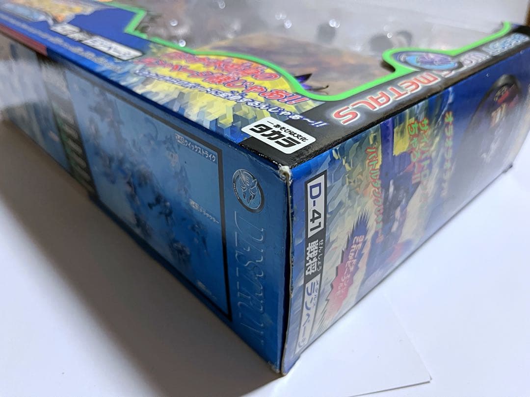 トランスフォーマー ビーストウォーズ メタルス ランページ