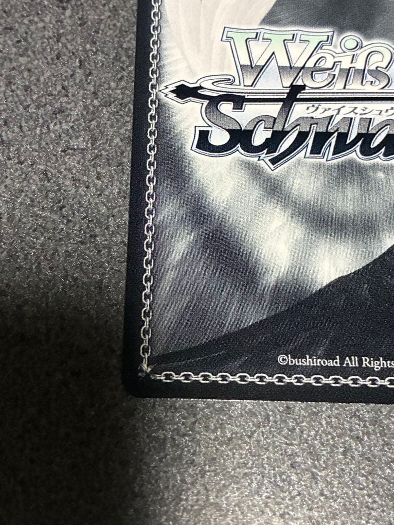 ヴァイスシュヴァルツ　すべて受け止める覚悟を 天馬咲希 SP サイン