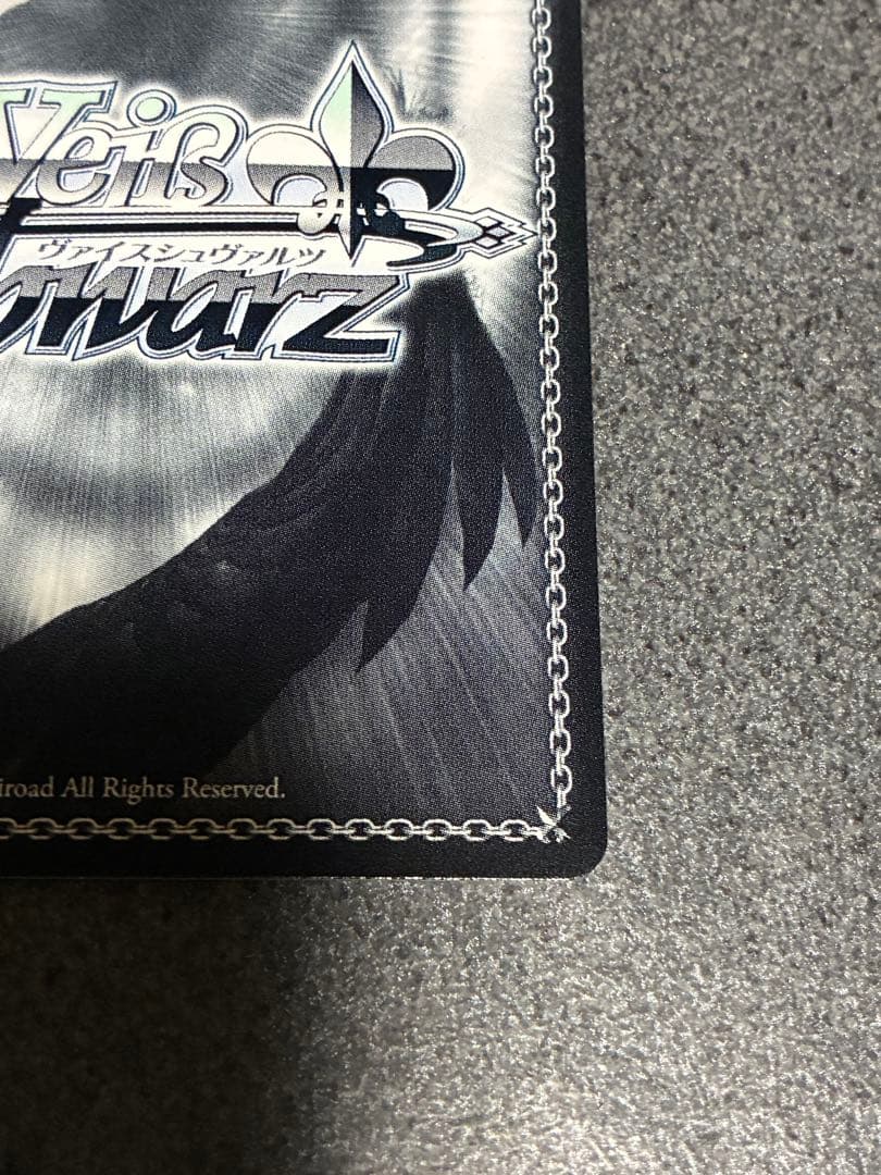 ヴァイスシュヴァルツ　すべて受け止める覚悟を 天馬咲希 SP サイン