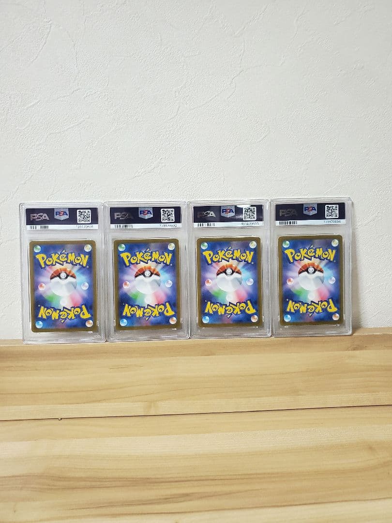 ピカチュウ　マクドナルド　プロモ　psa10 4枚セット　連番 020/M-P