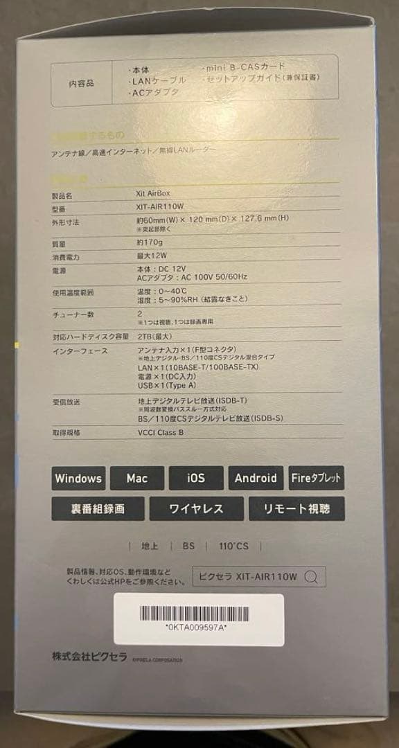 その他 PIXELA Xit AirBox XIT-AR110W