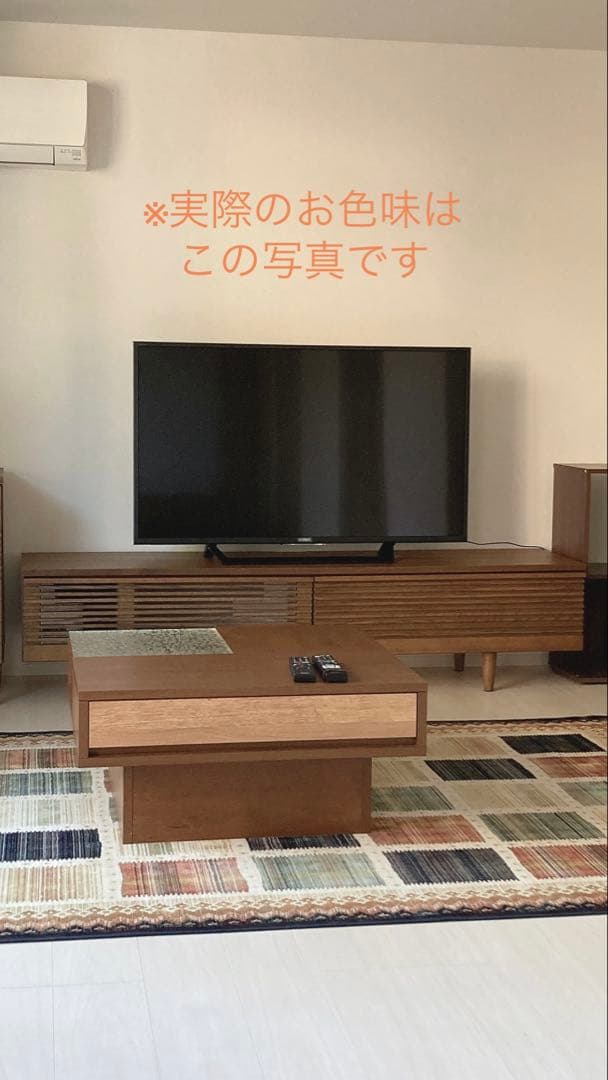 180センチ　ローテレビボード