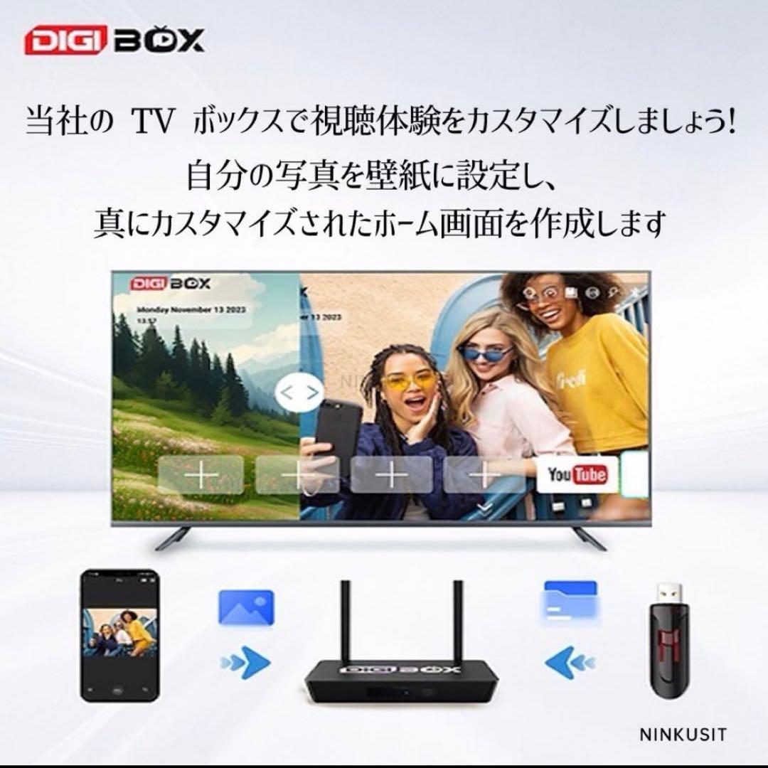 【新品】Digibox D3 Plusアメリカのスポーツや世界中の映画を楽しめる