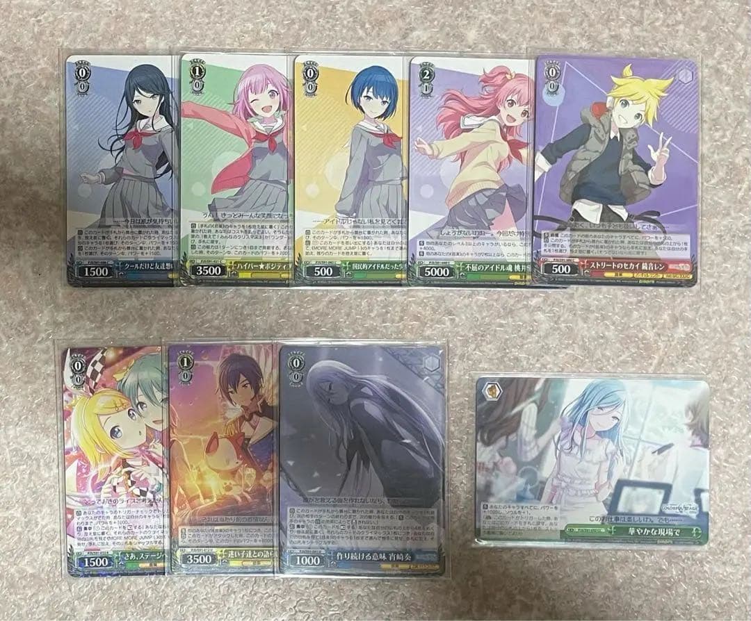 プロセカ　まとめ売り