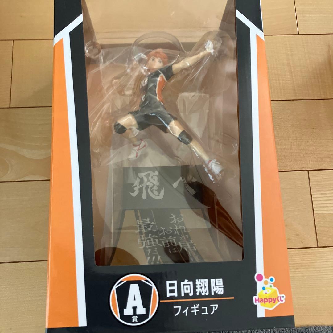 ハッピーくじ　ハイキュー!! A賞　B賞ラストワン賞　E賞G賞H賞I賞J賞